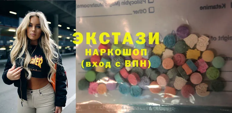 Ecstasy диски Гулькевичи