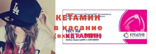 кокаин перу Богородицк