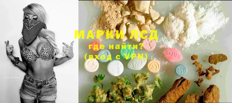 Лсд 25 экстази ecstasy  нарко площадка клад  Гулькевичи 